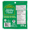 Zabiha Halal Chicken Bologna, 375 g