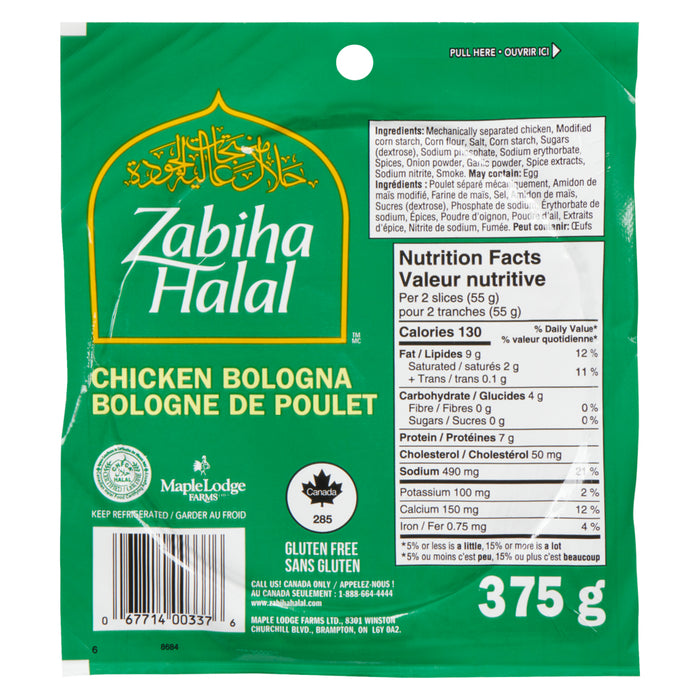 Zabiha Halal Chicken Bologna, 375 g
