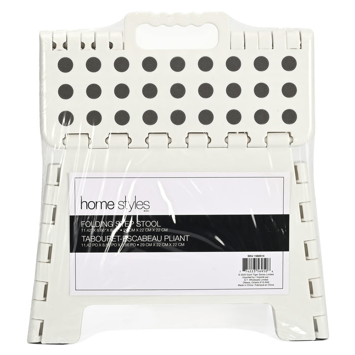Folding Step Stool, (11.3-in x 8.5-in  x 8.5-in)