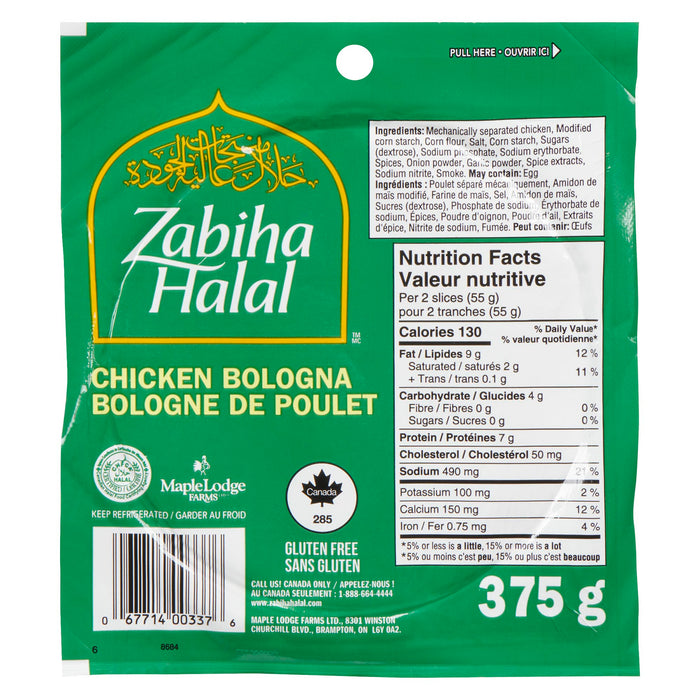 Zabiha Halal Bologne de Poulet, 375 g