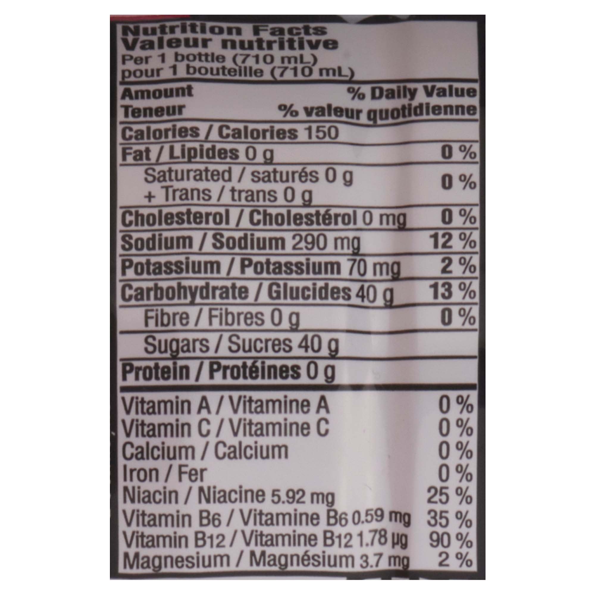 Powerade Ion4 Fruit Punch Sports Drink, 710-ml – Giant Tiger